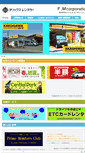 Mobile Screenshot of fmco.jp